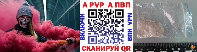 Купить закладку Кокаин  АМФ  ГАШИШ  Меф  СОЛЬ  Славск