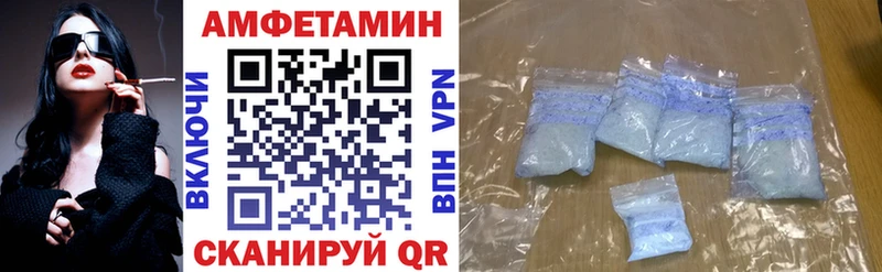 АМФЕТАМИН 98%  Купить где  Славск 