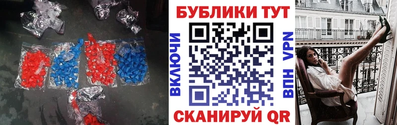 Купить закладки  Славск  ЭКСТАЗИ Cube 