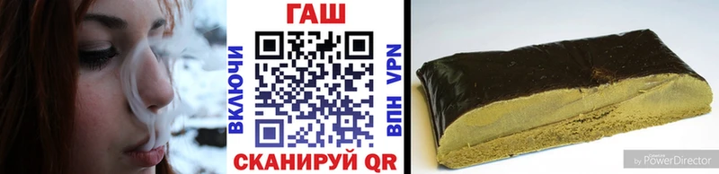 ГАШ Premium  Купить  Славск 