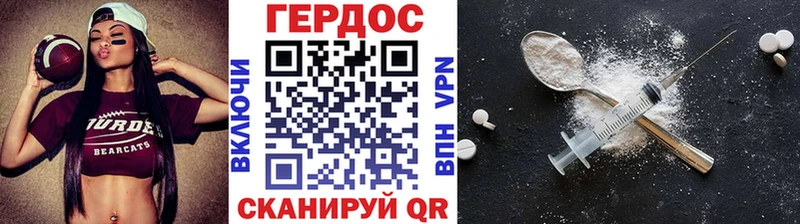 Купить закладки  Славск  ГЕРОИН гречка 