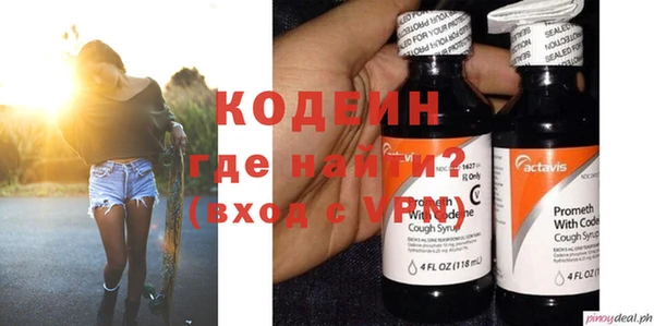 амф Новокубанск