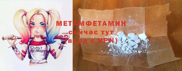 амф Няндома