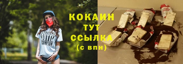 амф Новокубанск