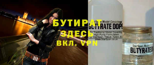 не бодяженный Новодвинск