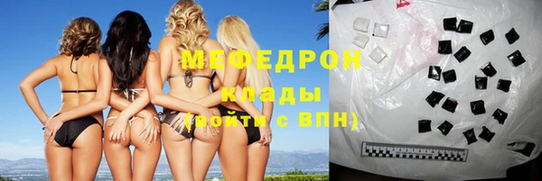 амф Новокубанск