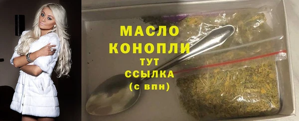 герыч Нязепетровск