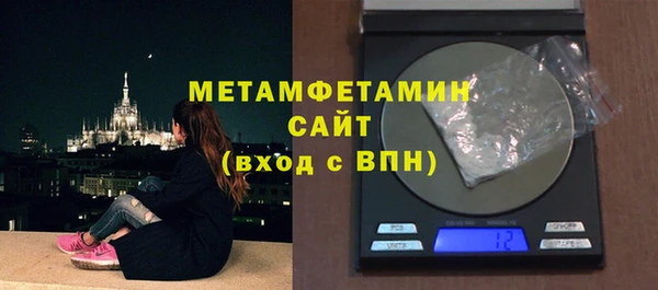 твердый Новозыбков