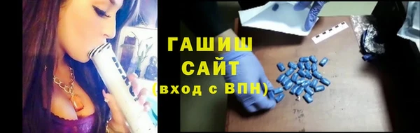 амф Новокубанск