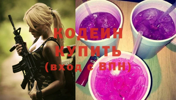 амф Новокубанск