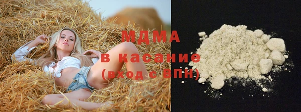 амф Новокубанск