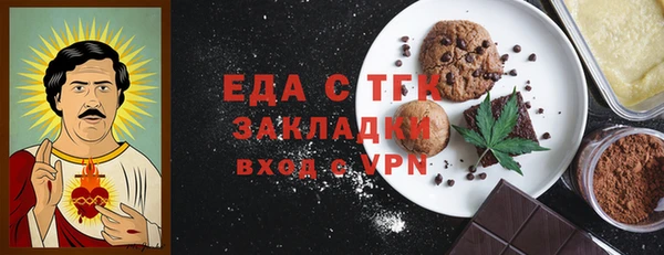 амф Новокубанск