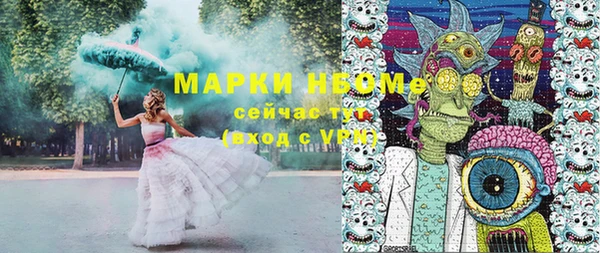 амф Новокубанск