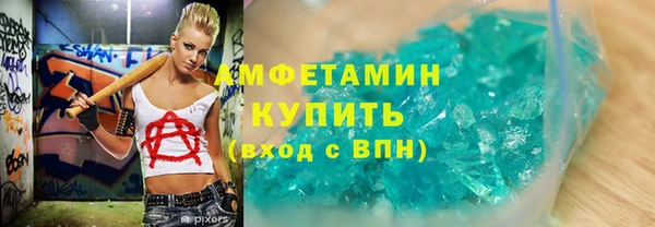 амф Новокубанск