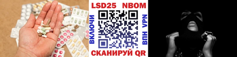 Купить закладки  Славск  LSD-25 экстази кислота 