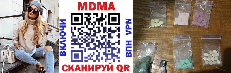 Купить  Славск  MDMA кристаллы 