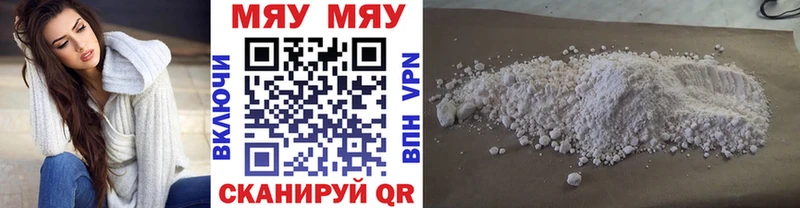 Купить закладки  Славск  Мефедрон VHQ 