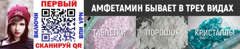 Купить  Славск  МЕТАМФЕТАМИН винт 