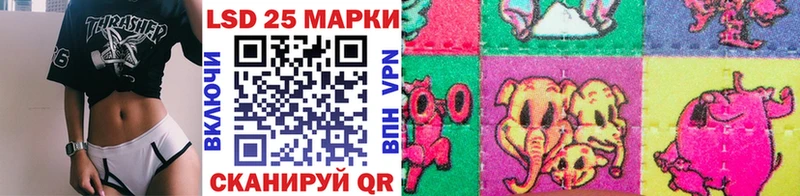 Наркотические марки 1,8мг  Купить  Славск 