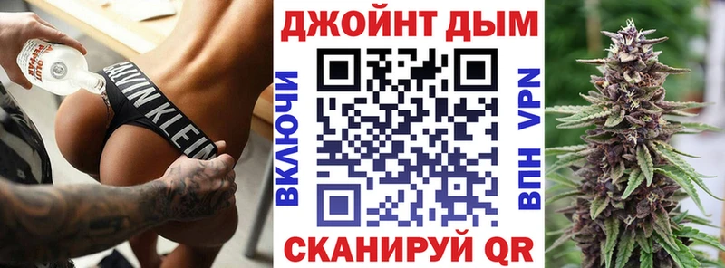 Шишки марихуана тримм  Купить  Славск 